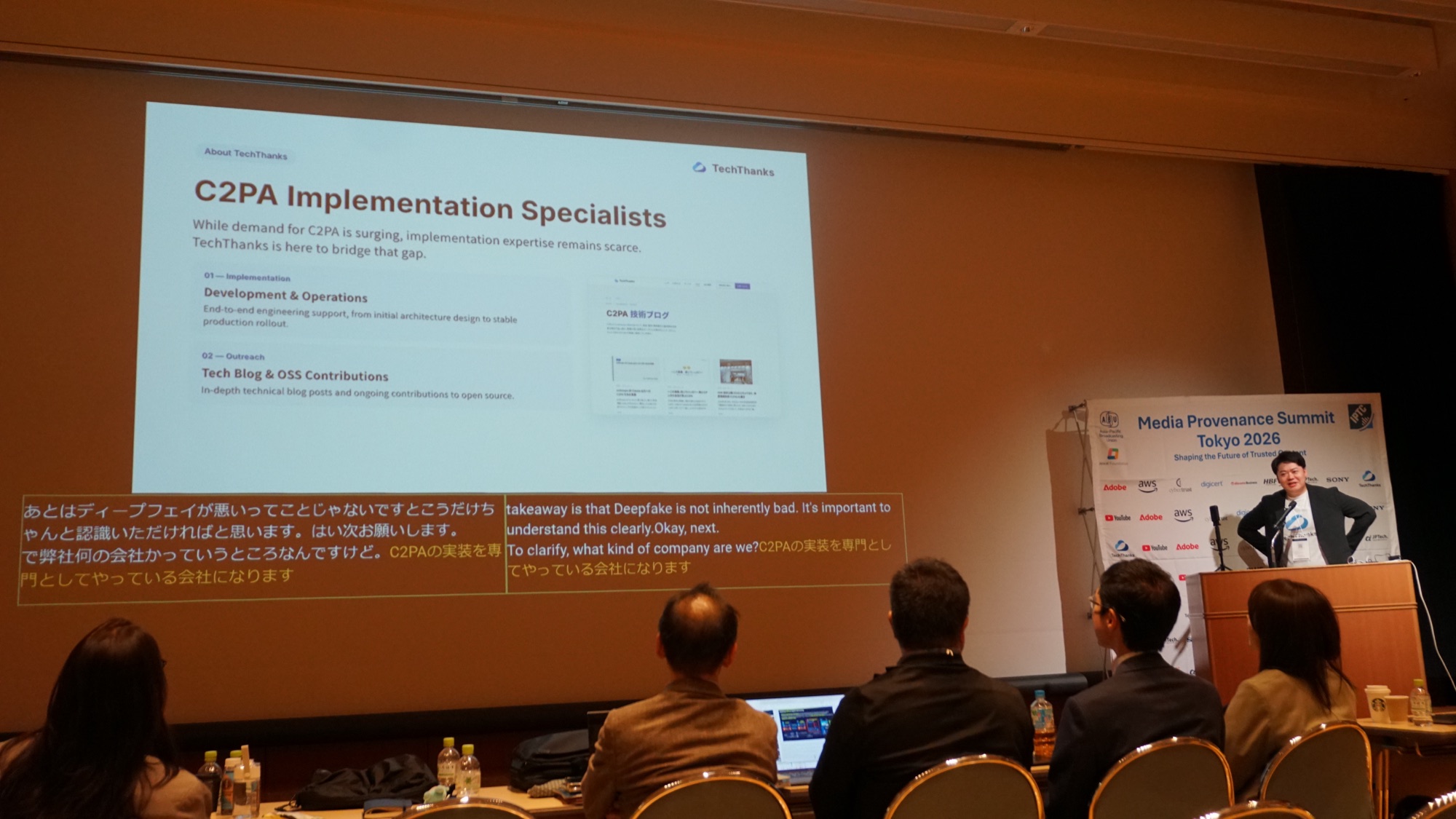テックサンクスの紹介スライド。C2PA Implementation Specialists として、開発・運用と技術ブログ・OSS 貢献の 2 本柱を説明