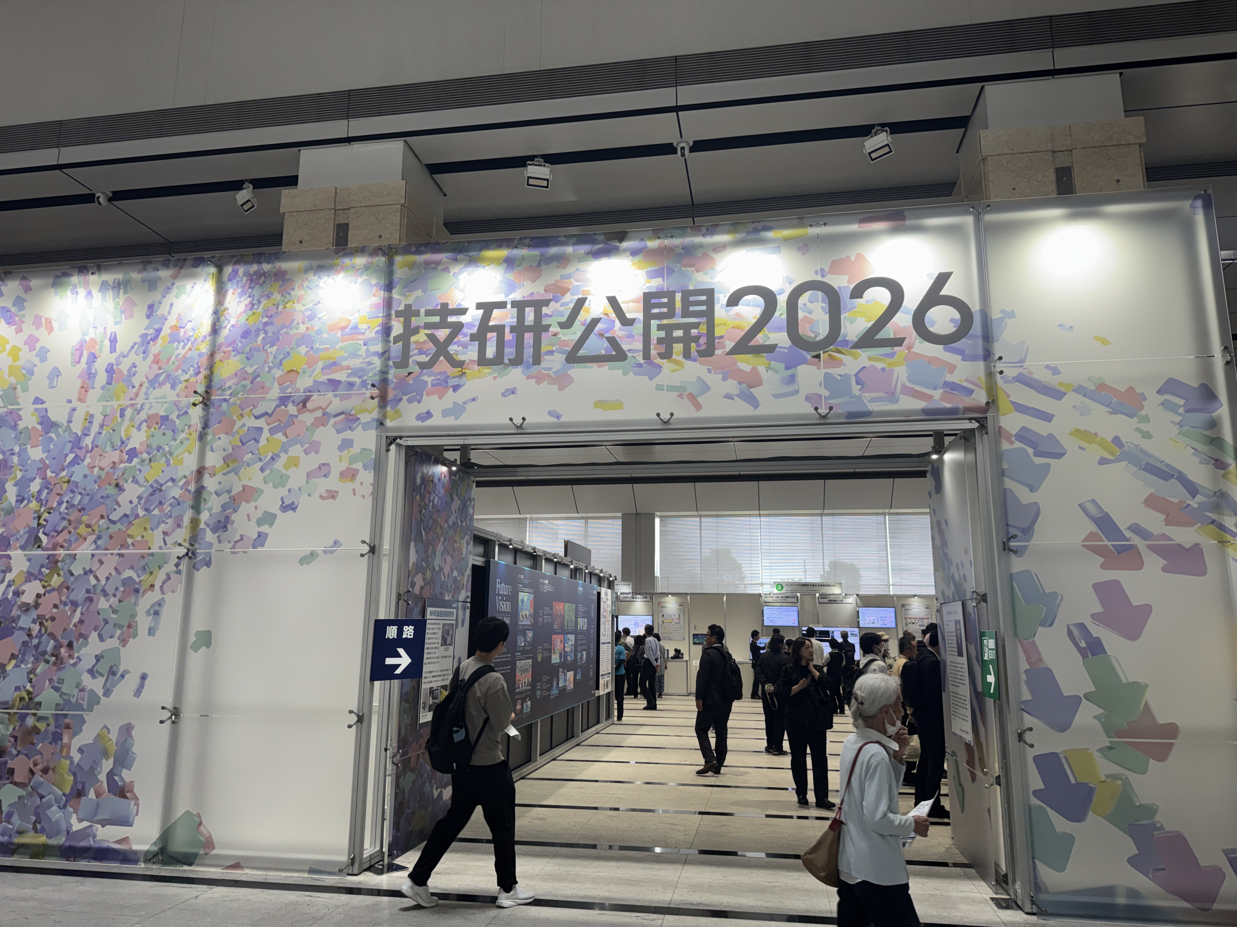 技研公開2026のゲート。来場者が展示エリアへ進んでいく様子